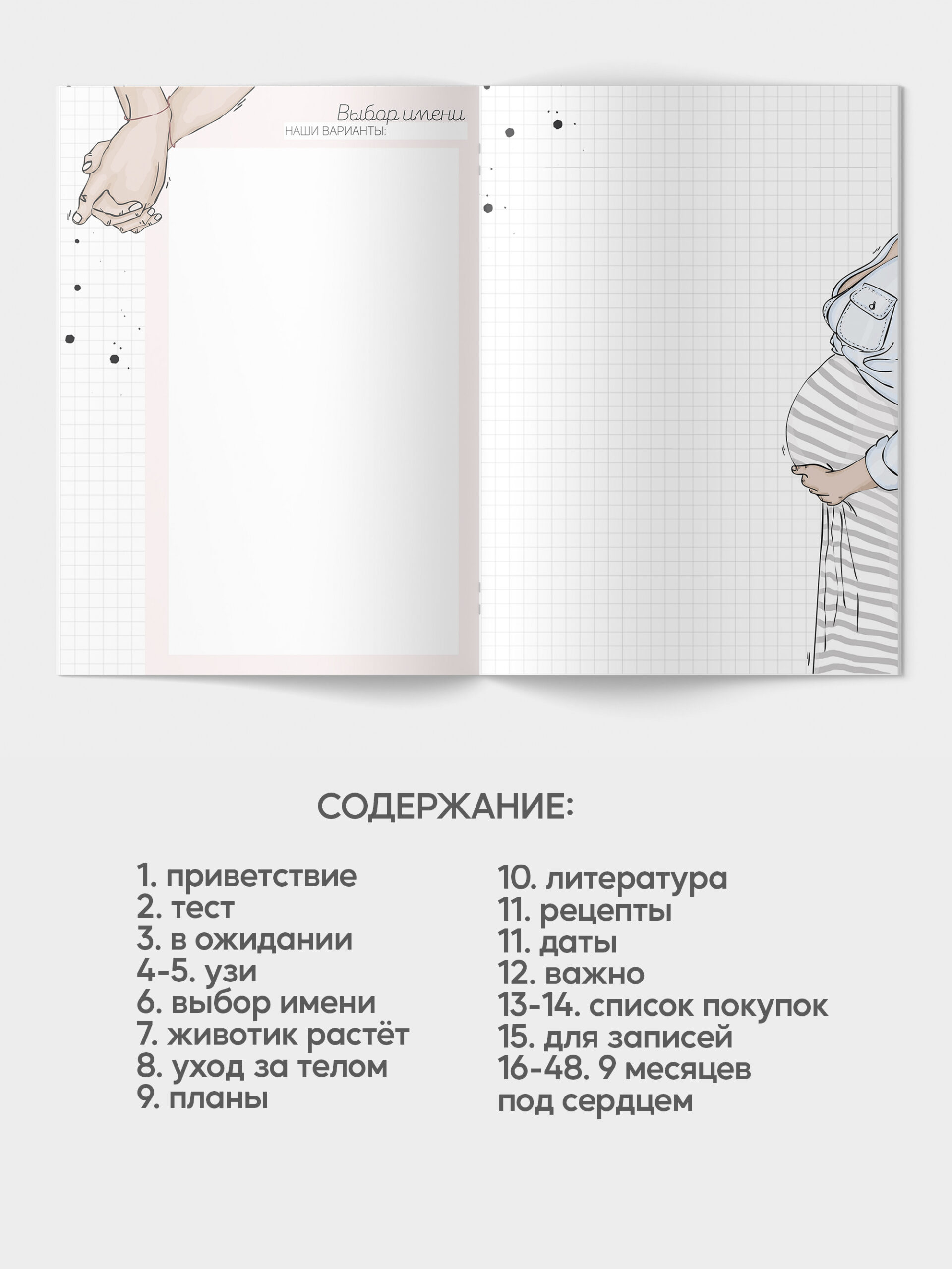 product-image-3007