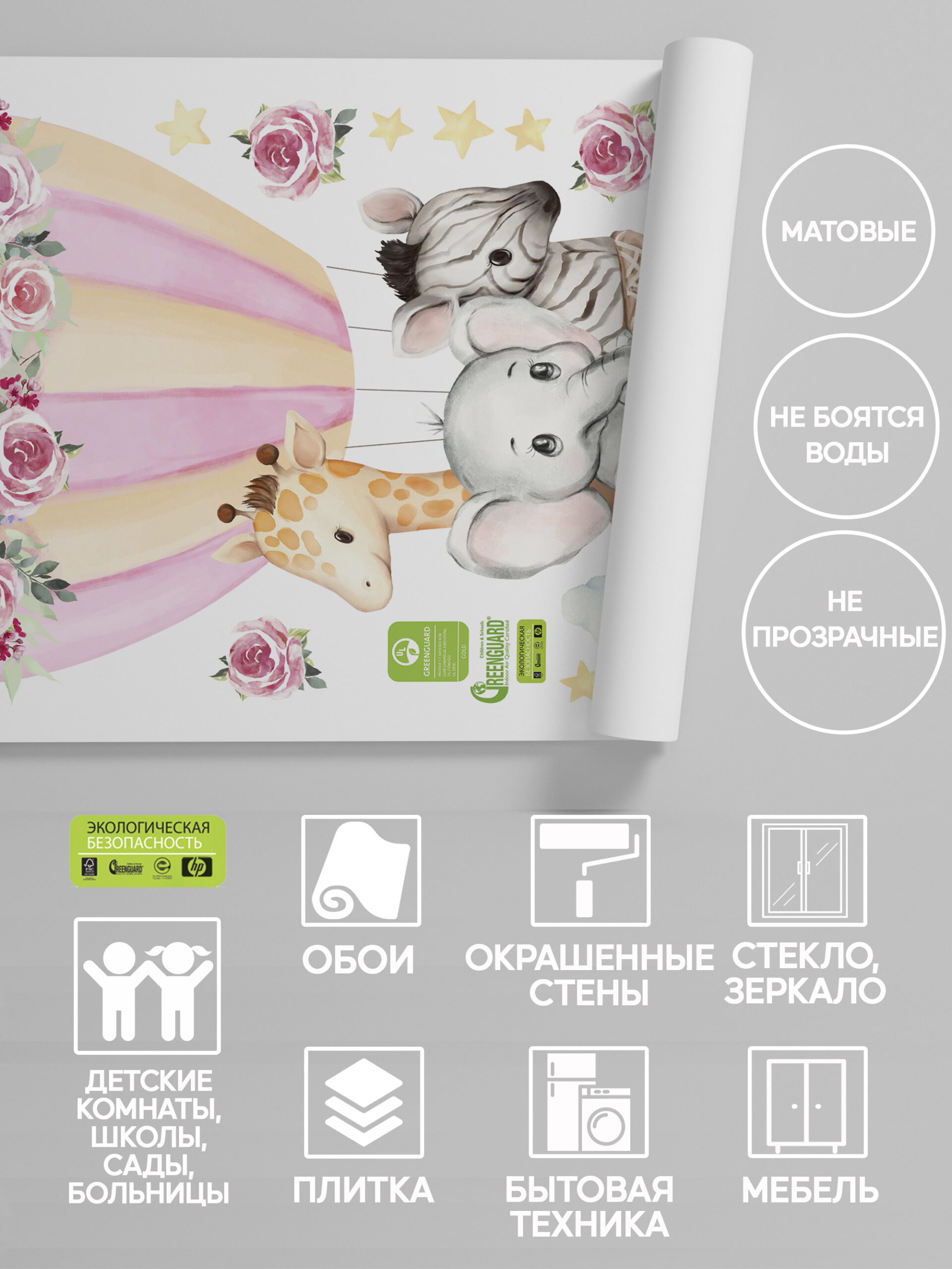 product-image-2719