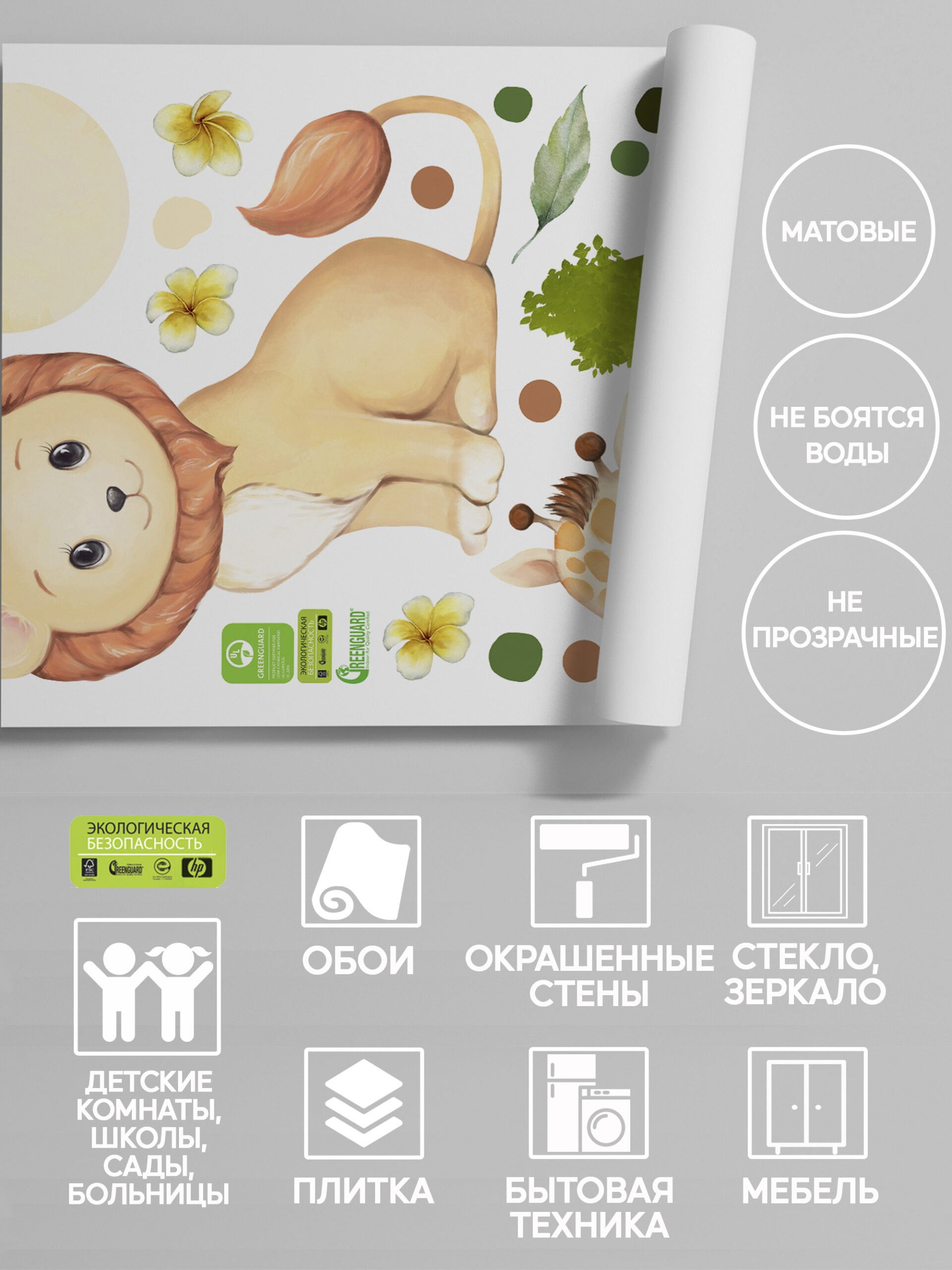 product-image-2726