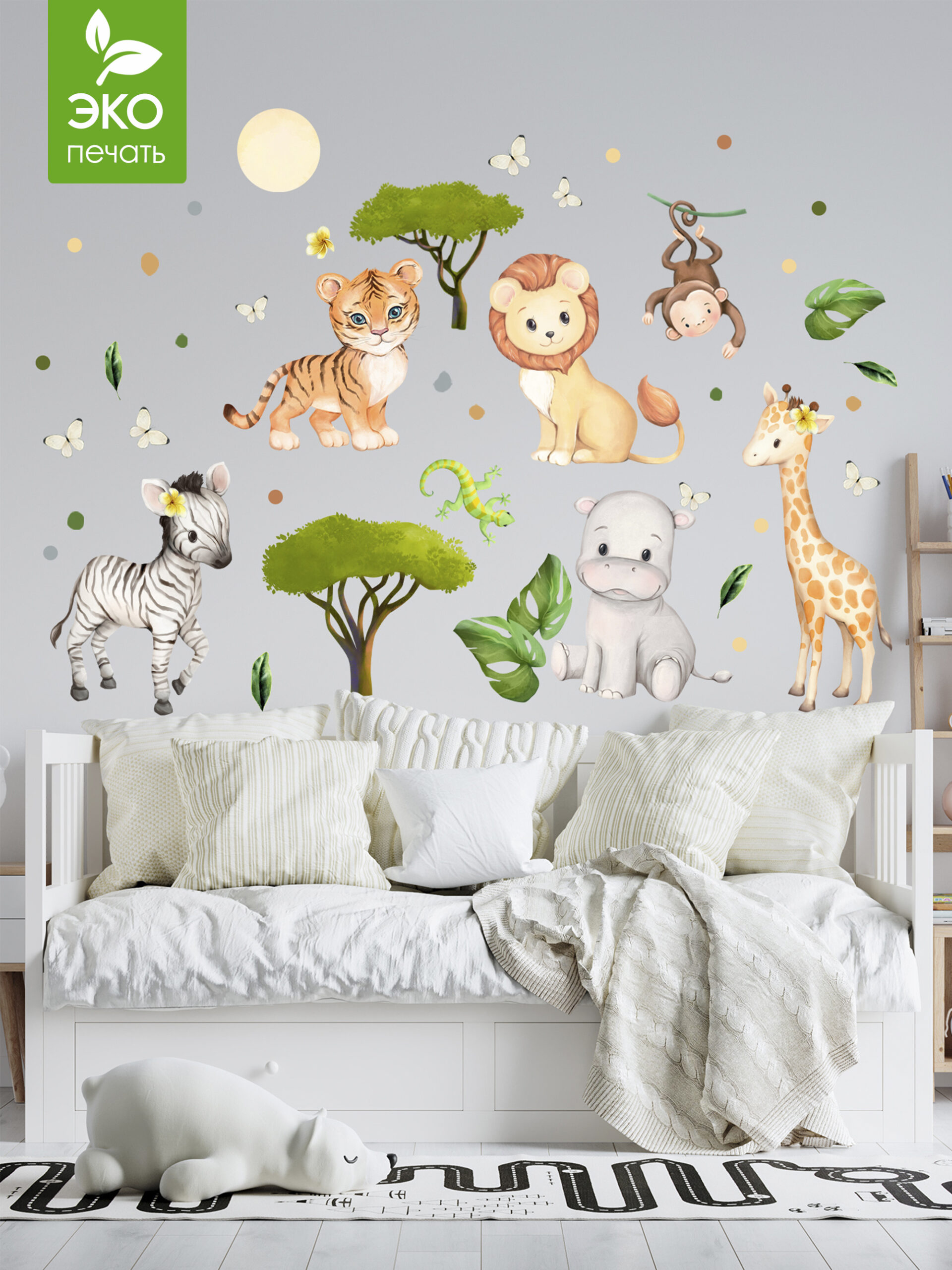 product-image-2725