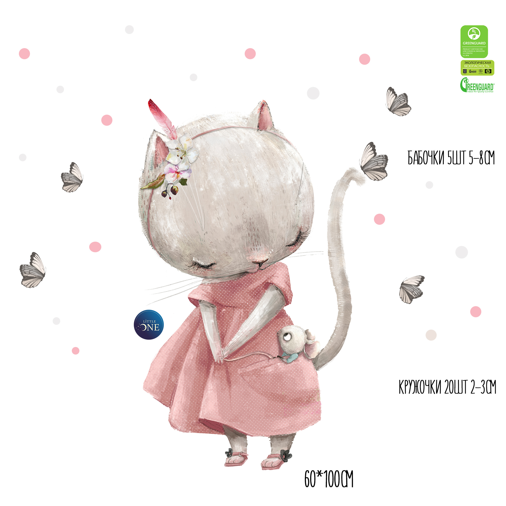 product-image-2786