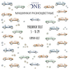 купить наклейки машинки гоночные