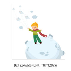 наклейки на стены маленький принц