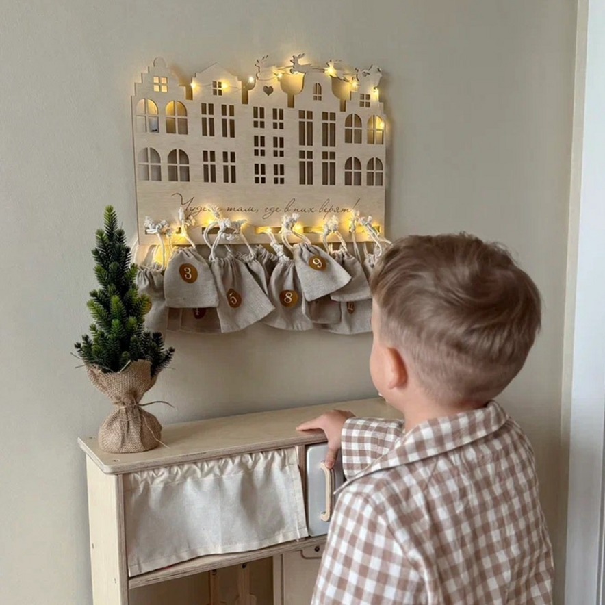 advent kalendar