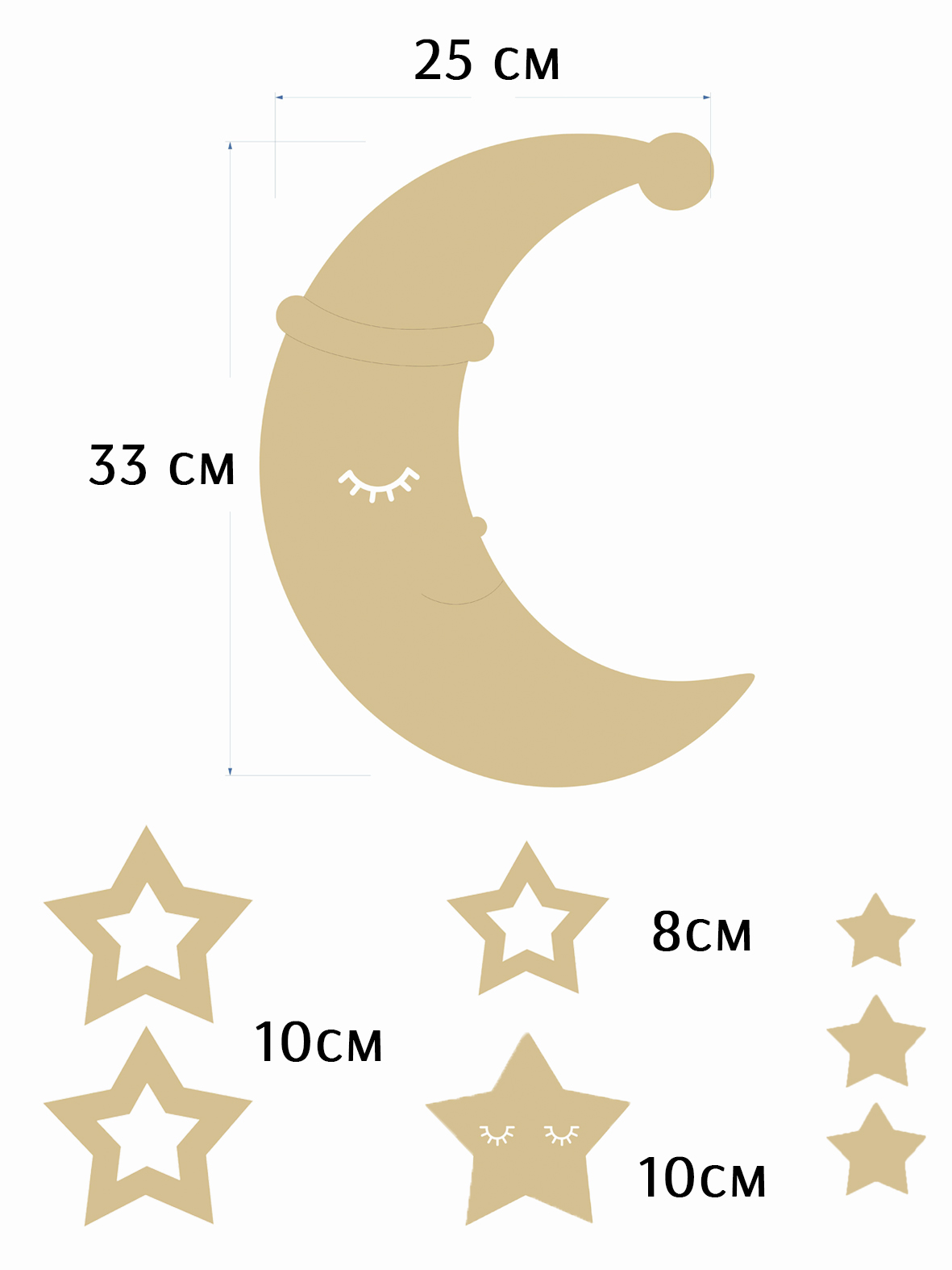 luna_i_zvezdu