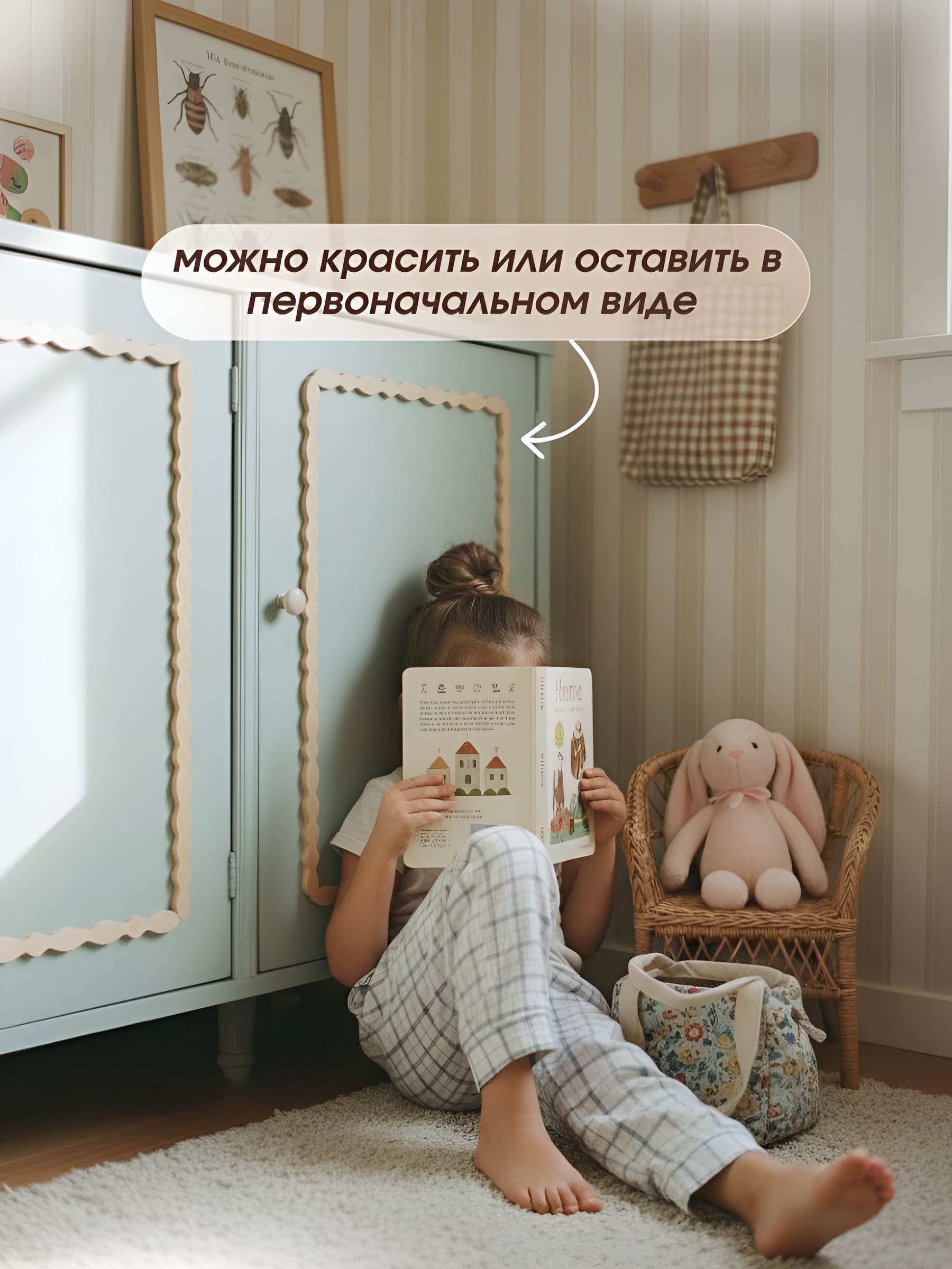 reiki_derevyannue