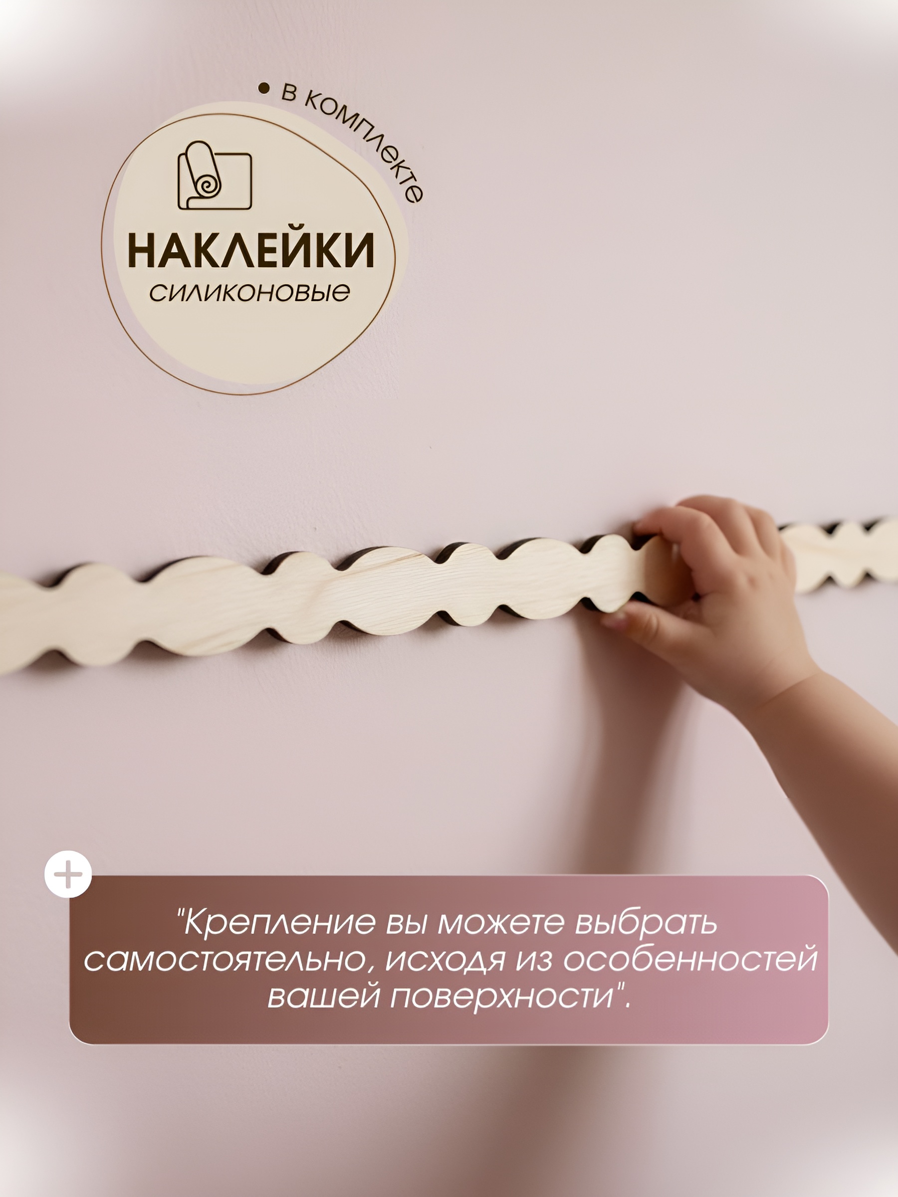 reiki_derevyannue