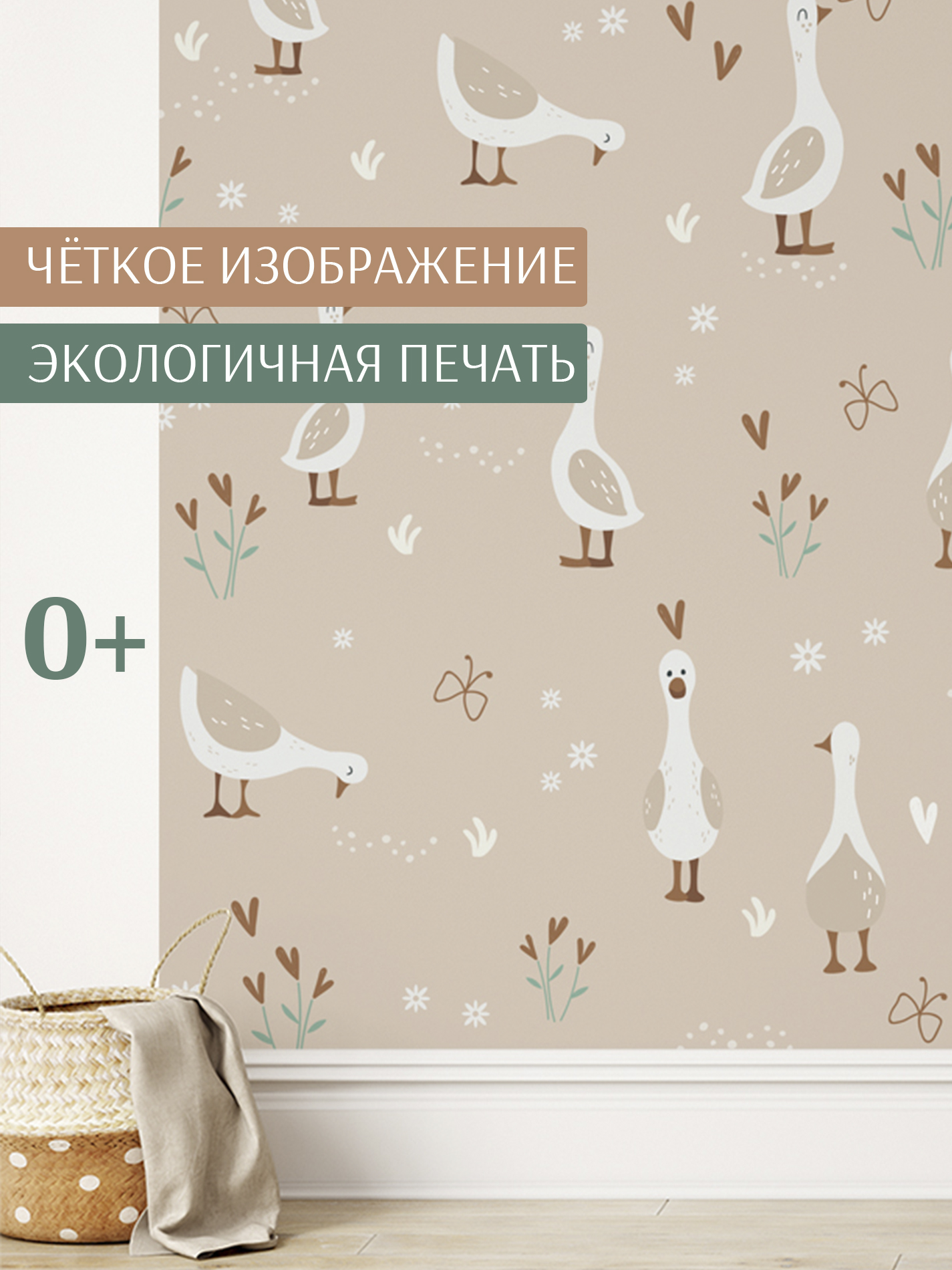 arka_gusi_korichnevaya