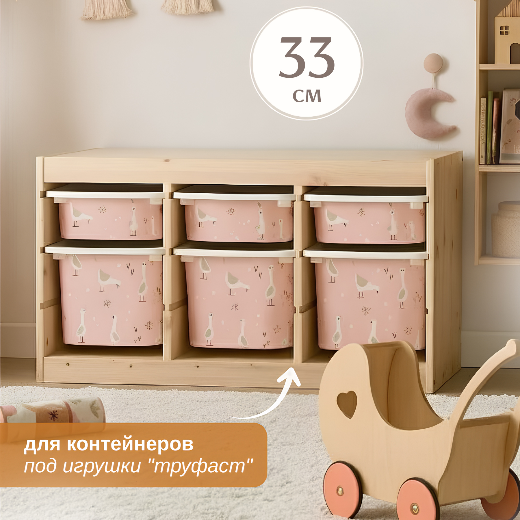 nakleiki_gusi